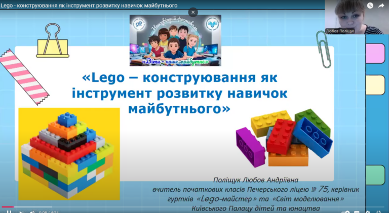 Screenshot_12