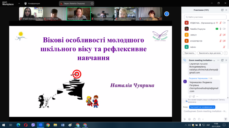 Безымянный