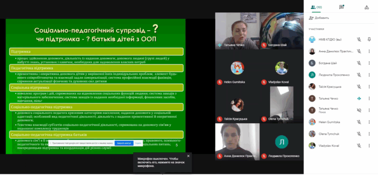 Screenshot_2