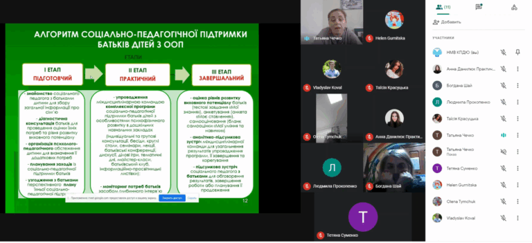 Screenshot_4