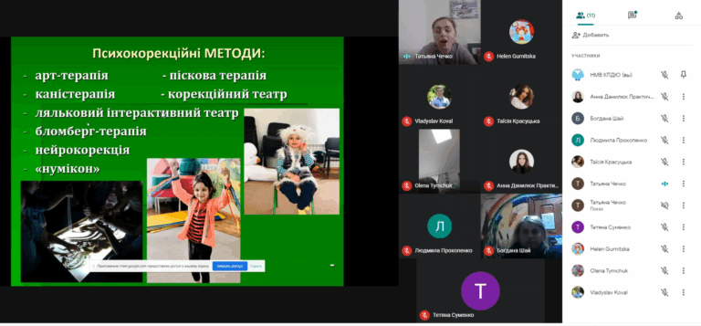 Screenshot_5