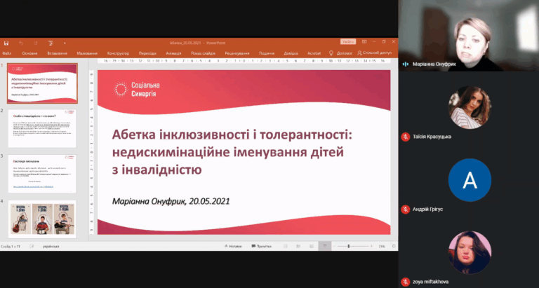 Screenshot_6