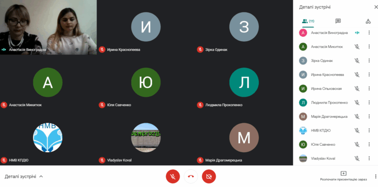 ІРЦ 2
