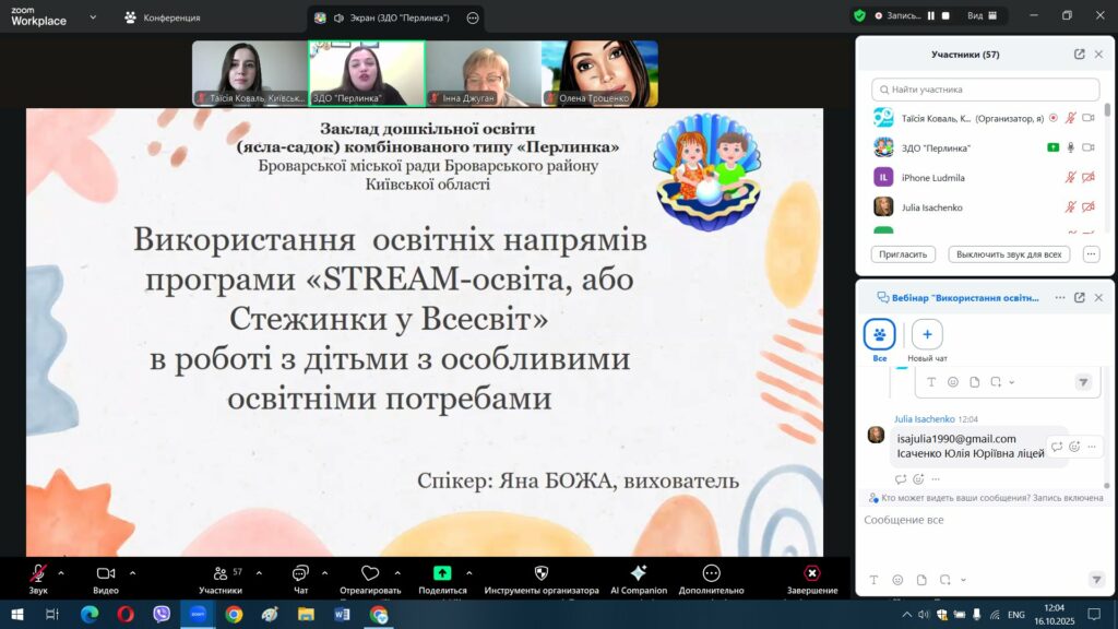 564250687_1137802415123801_8158171884243661241_n