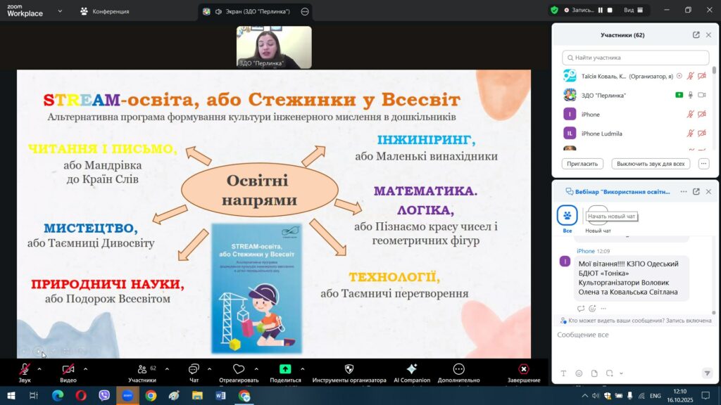 565124597_1137802011790508_6317860670303243670_n