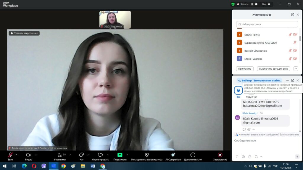 565778459_1137802385123804_4505061139613756461_n