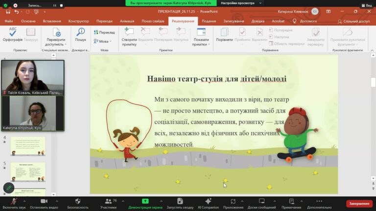 589002175_1170713558499353_9101115238006940064_n